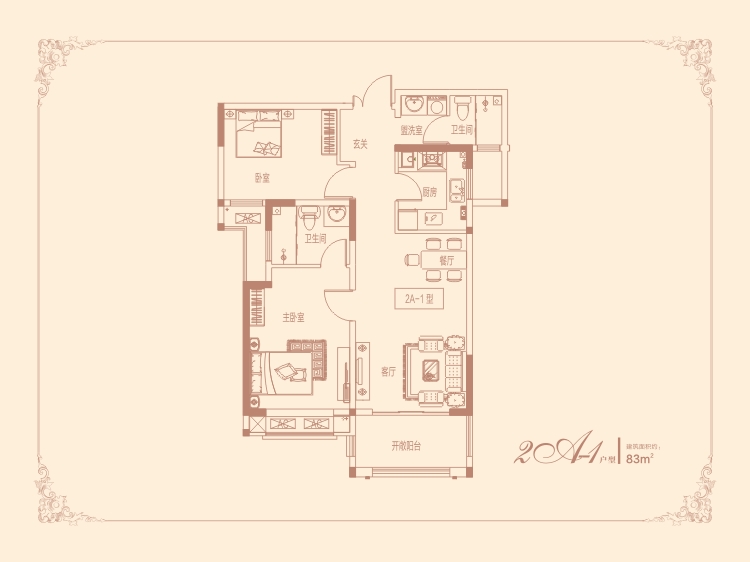 ^5A-2(h)