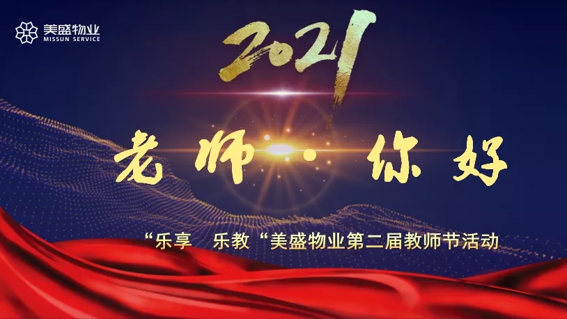 (l)•(l)̣ώá 2021ʢI(y)ڶý̎(ji)}(dng)